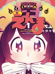 夜空中最闪亮的星 幕后