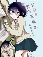 夜空中最闪亮的星 漫画